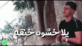 قلت نفسي ف صاحب وقت الشده ميسبنيش دندنها