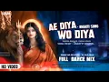 Download Lagu Ae Diya Wo Diya | Dj VKR Bhai | ए दिया वो दिया 🪔| Dance Mix | dj vkr bhai mix bhakti song