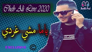 Cheb Ali Manini 2020 Ya Ma Machi Ghardi ياما مشي غردي New LIVE Succés BY HAMIYA PROD 