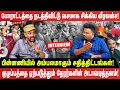 Lagu Interview - போராட்டத்தை நடத்திவிட்டு வசமாக சிக்கிய வீரவன்ச! - Wimal Weerawansa
