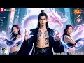 Download Lagu 🎬全家吸他修為修練成神，連寵物貓都飛升了！三位未婚妻悔婚羞辱他廢物一個，卻不知他才是最厲害的修仙神王！從廢物到逆天覺醒，他一步步踏上飛升之路，登臨神座，原來他才是真無敵！《原來我才是真無敵》全集