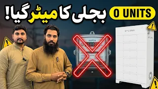 Soluna 32KW Heavy Duty Battery | Complete Details & Specs
