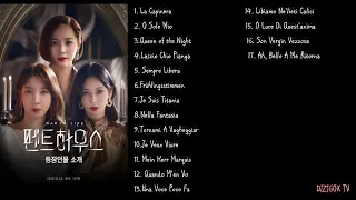 Download 펜트하우스   Penthouse S1, S2 and S3 All Opera Songs MP3