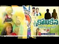 Download Lagu manna koni  kena jarichi banjara song || banjara love faliure song