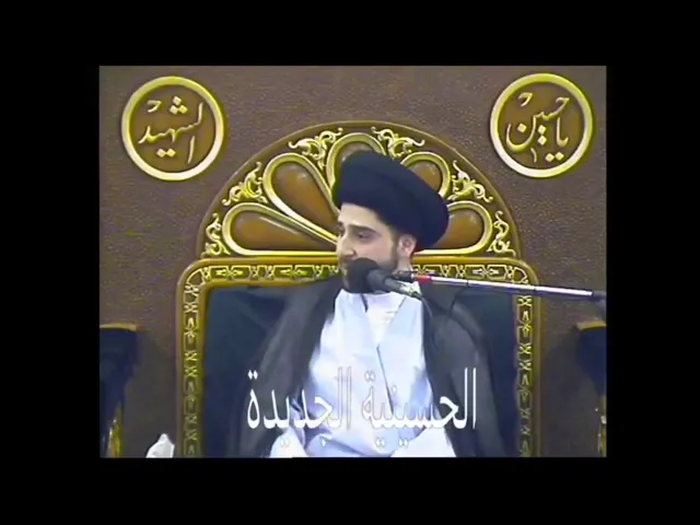 ⁣الإمام الصادق يحذّر من التشدد والتعصب في الدين !!! سيد حسين شبر