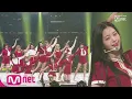 Download Lagu [KCON 2019 LA] IZ*ONE - Violeta｜KCON 2019 LA × M COUNTDOWN
