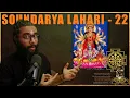 Download Lagu Soundarya Lahari - Shloka 22 - My Most Favourite Shloka of Soundarya Lahari!