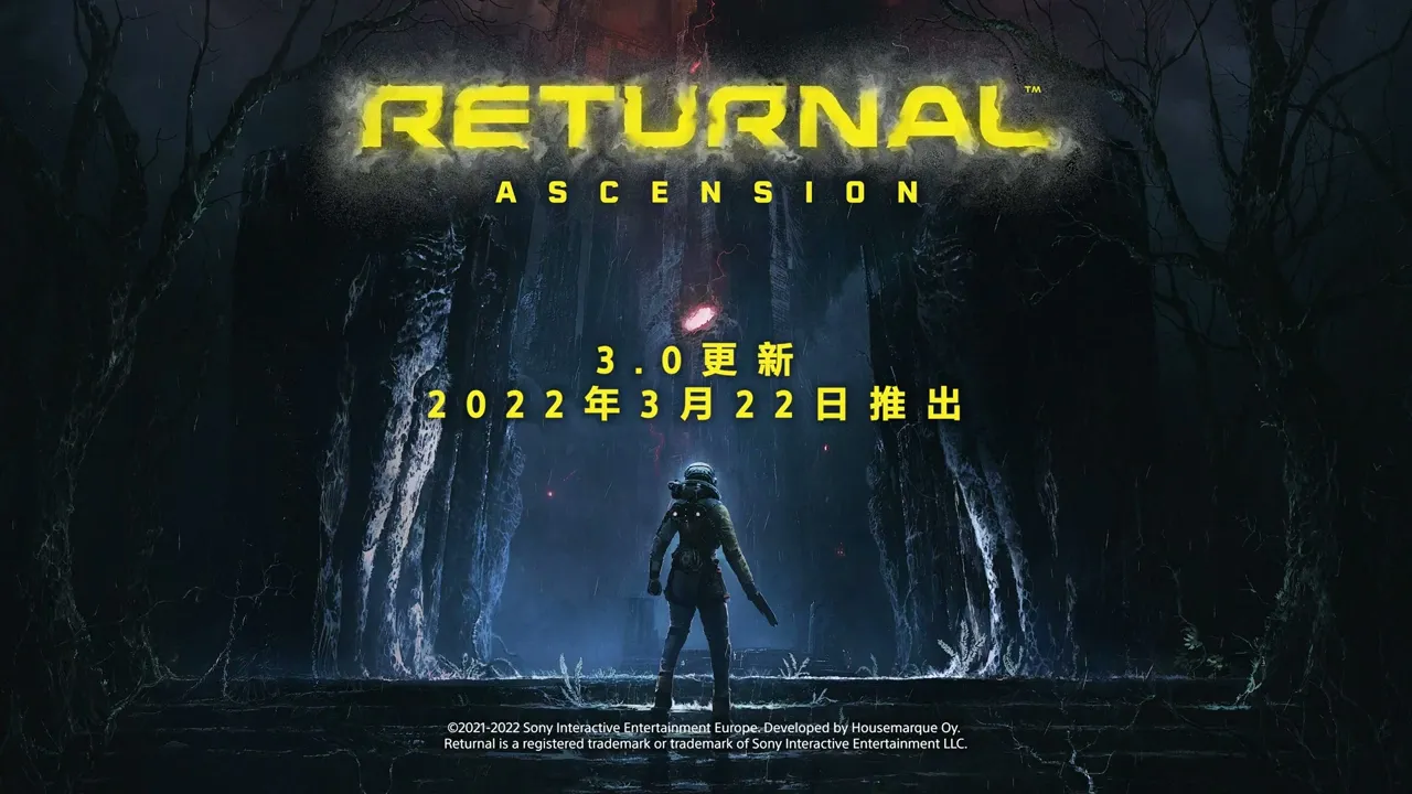 PS5『Returnal：蛻昇』薛西弗斯之塔實機遊玩預告