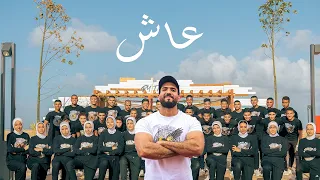 عاش بطل اعلان بنك مصر        فريق النسور المصريه  دندنها