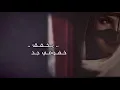 الريم - غزلي وغزلك (حصرياً) | 2020