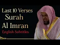 Download Lagu #LAST #10 #VERSES OF #SURAH AL #IMRAN #SHEIKH #SAUD AL #SHURAIM  #quran #imam #makkah #SURAHALIMRAN