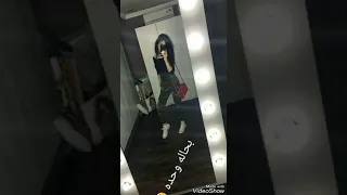 يلا ياچذاب سد وراك الباب   تصميمي مقصوده   دندنها