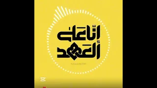 موسيقى تشييع السيد حسن نصر الله موسيقى موثرة من تشييع درة لبنان  موسيقى تشييع السيد حسن نصر الله موسيقى موثرة من تشييع درة لبنان