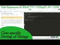 Case-specific Sorting of Strings GFG POTD Easy Explanation Hindi Sorting