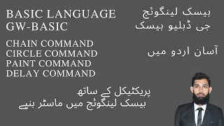 lecture 5 CHAIN CIRCLE PAINT and DELAY command in Urdu GW BASIC Updated 2021