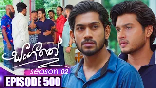 Sangeethe (සංගීතේ) | Season 02 | Episode 500 | 31st August 2026 | TV Derana