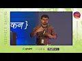03 Ratnadeep Deshmane 1