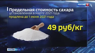 Дефицит сахара Омску не грозит