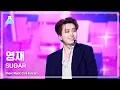 [예능연구소] YOUNGJAE - SUGAR(영재 – SUGAR) FanCam (Horizontal Ver.) | Show! MusicCore | MBC220702방송