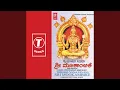 Download Lagu Mangalam Shubh Mangalam