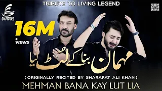 mehman bana ky lut leya ali hamza sharafat ali noha album 2021 2022 1443