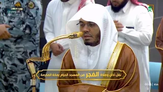 بنبرات خاشعة ومؤثرة يحبر د ياسر الدوسري ما تيسر من سورة يوسف فجر السبت 14 ربيع الأول 1447هـ 