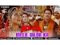 Mela Dilon Ka (Mela)