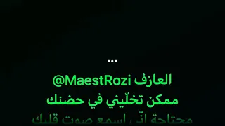 ٦٠ دقيقة حياة عزف بيانو MaestRozi  ٦٠ دقيقة حياة عزف بيانو MaestRozi