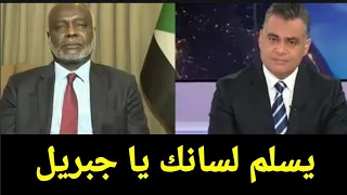 لقاء جبريل إبراهيم وزير الماليه السودانى على قناة الجزيره الذى قلب السودان وجعل الجنجا يدخلوا جحورهم 