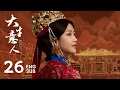 Lagu 【FULL】EP26：古平原使計將徽茶運往海外，正面對抗李萬堂！丨大生意人 Legend of the Magnate | ENG SUB | #陳曉 #孫千 #羅一舟 #成泰燊 | 海棠果