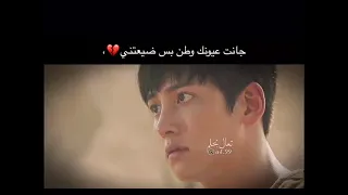 جانت عيونك وطن بس ضيعتني دندنها
