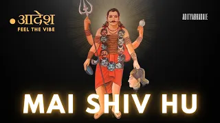 i am shiva om shiva gorakshnath i am shiva main shiv hoon self realization song shiv bhajan