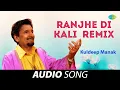 Download Lagu Ranjhe Di Kali (Remix) | Kuldeep Manak | Old Punjabi Songs | Punjabi Songs 2022