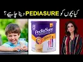 Download Lagu PediaSure Milk - Is it Good For Your Children | Dr Sahar Chawla