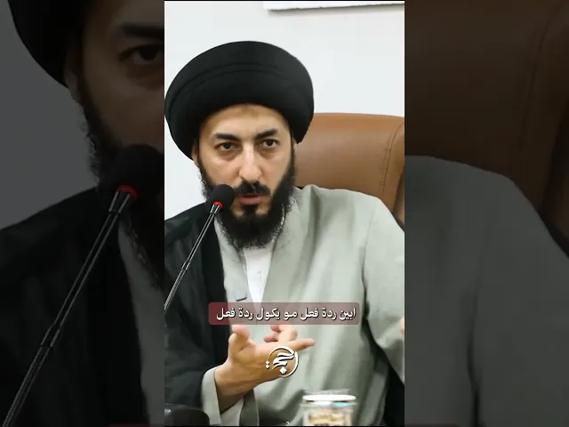 ⁣السيطرة على الغضب ؟ ، #السيد_مرتضى_المدرسي