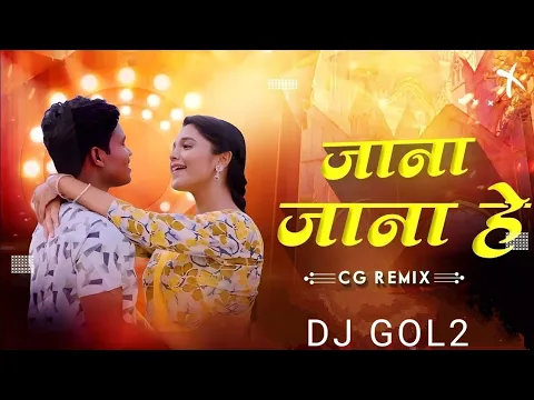 Download MP3 Jana jana he na | Remix  | Dj gol2 | cg movie | Amlesh nagesh | Le suru hoge maya ke kahaani