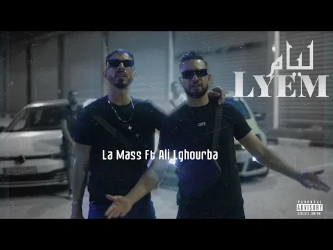 Video Thumbnail: La mass le vrai ft. @alighorba23 - Lyem (Official Music Video) | ليام