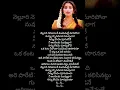 Download Lagu Nelluri Nerajana song lyrics from oke okkadu Arjun maneesha Koirala