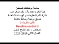 New Timeline ActionScript - Timeline control 3