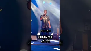 شاب مامي نبلع بابي             اكسبلور       دندنها