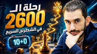 لعلنا نصل اليوم   محاولة    دندنها