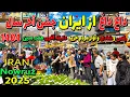 Download Lagu IRAN prepares for Nowruz festival 2025 - a Day before Nowruz Morning  People celebrate 1404 4k