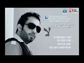 سيف عامر ﻻحبيت اكول