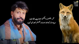 علي الحزورة ــ شيله قليل الاصل 