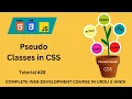 CSS Pseudo Classes Selectors link visited hover active focus Web Development Tutorials