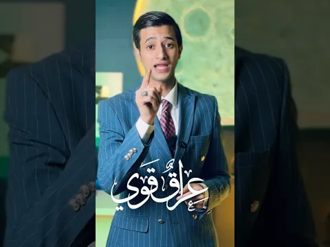 العراقيين راح يموتون قبل 2030