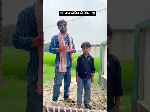 रास्ता भटक गए 💀😅 #janmashtami #krishnajanmashtami #funny #shorts