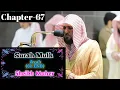Download Lagu Beautiful recitation of Surah Al-Mulk (01-30) || By Sheikh Maher With Arabic and English Translation