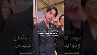 للان ما اعرف السبب توايس جونغيون جيمين Jimin اكسبلور ستايلزي Bts تايجو لايك كيونغسو ترند 