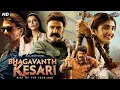 Download Lagu NBK's Action Blockbuster - Bhagavanth Kesari Full Movie In Hindi Dubbed | Kajal Agarwal, Sreeleela